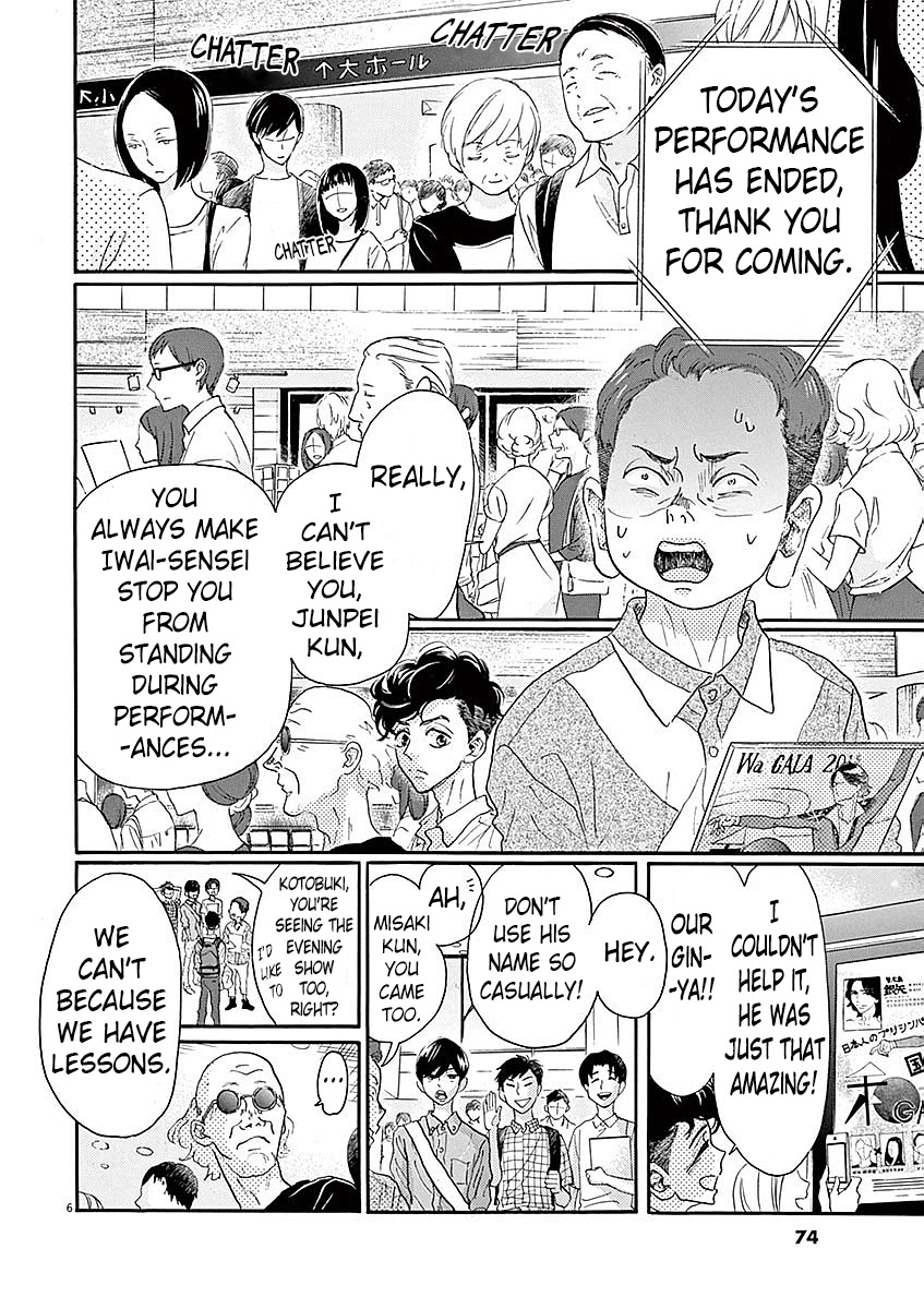 Dance Dance Danseur Chapter 55 - Page 6
