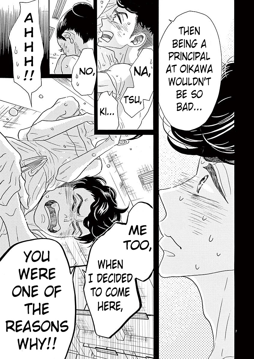 Dance Dance Danseur Chapter 56 - Page 7