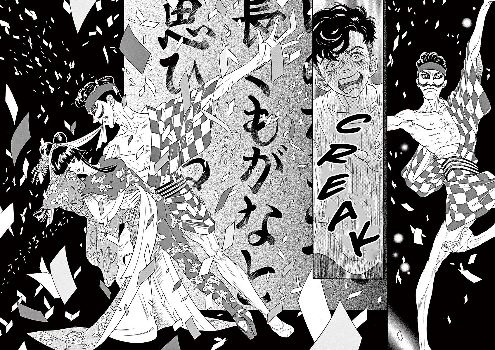 Dance Dance Danseur Chapter 57 - Page 12