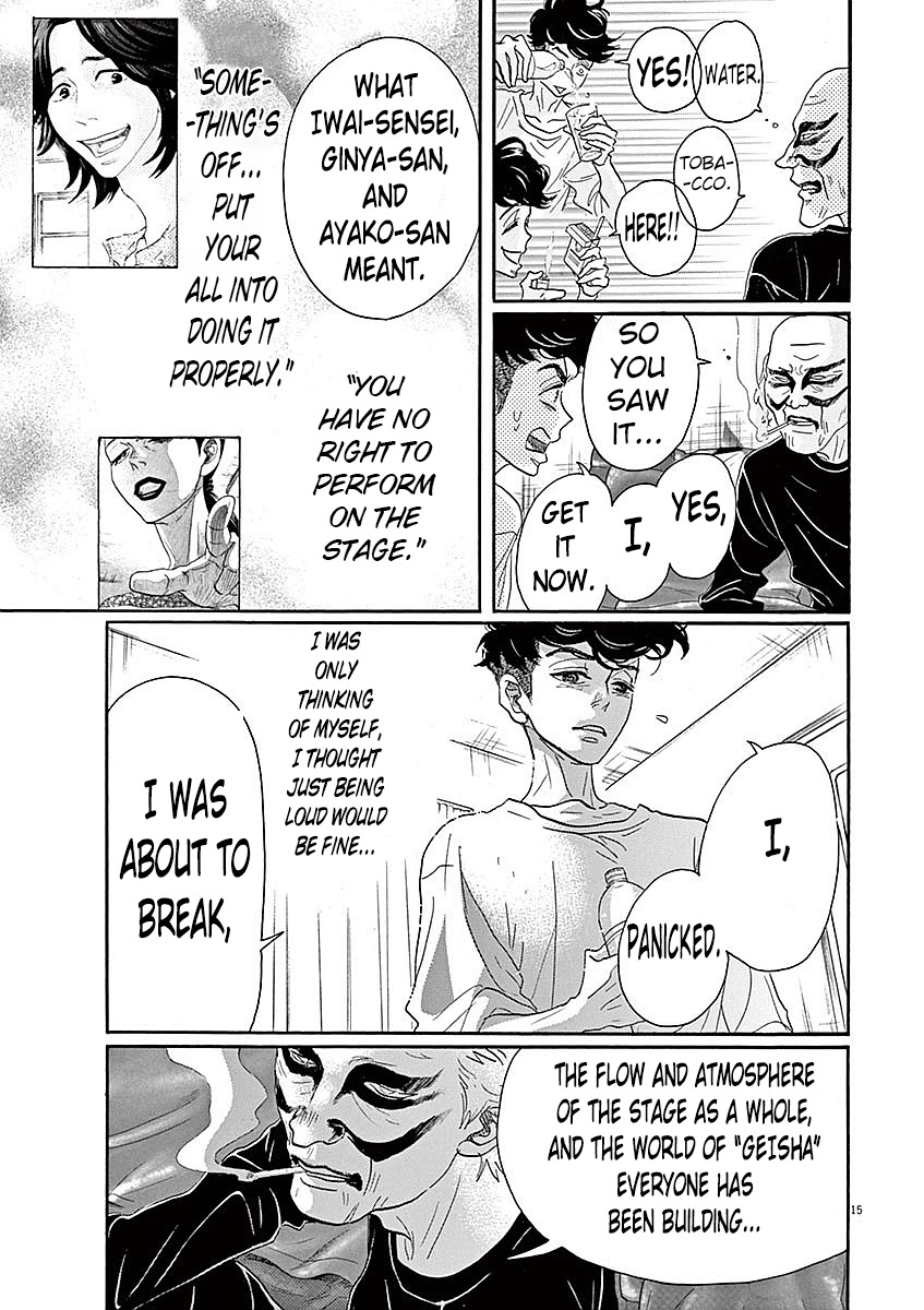 Dance Dance Danseur Chapter 57 - Page 14