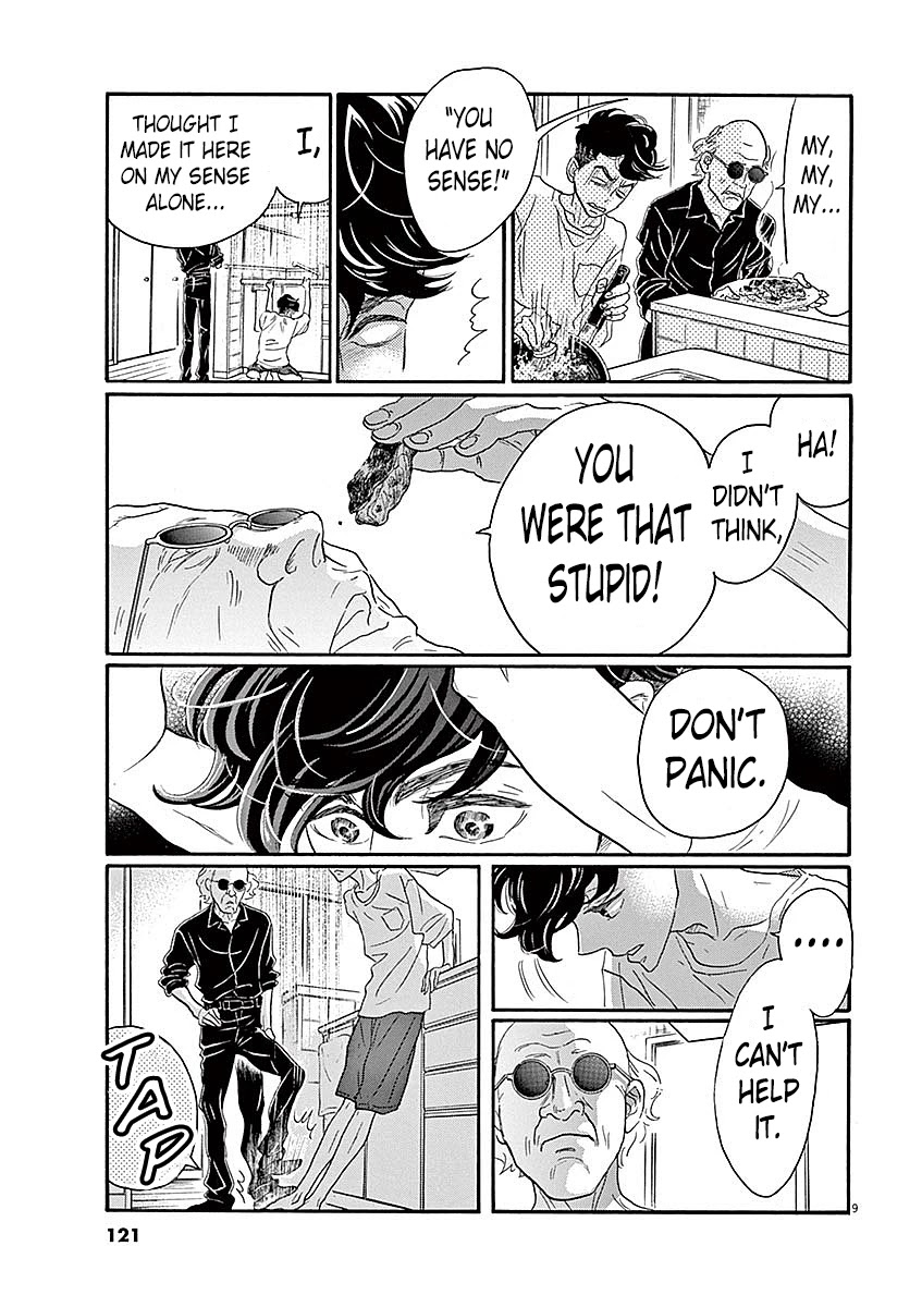 Dance Dance Danseur Chapter 57 - Page 9