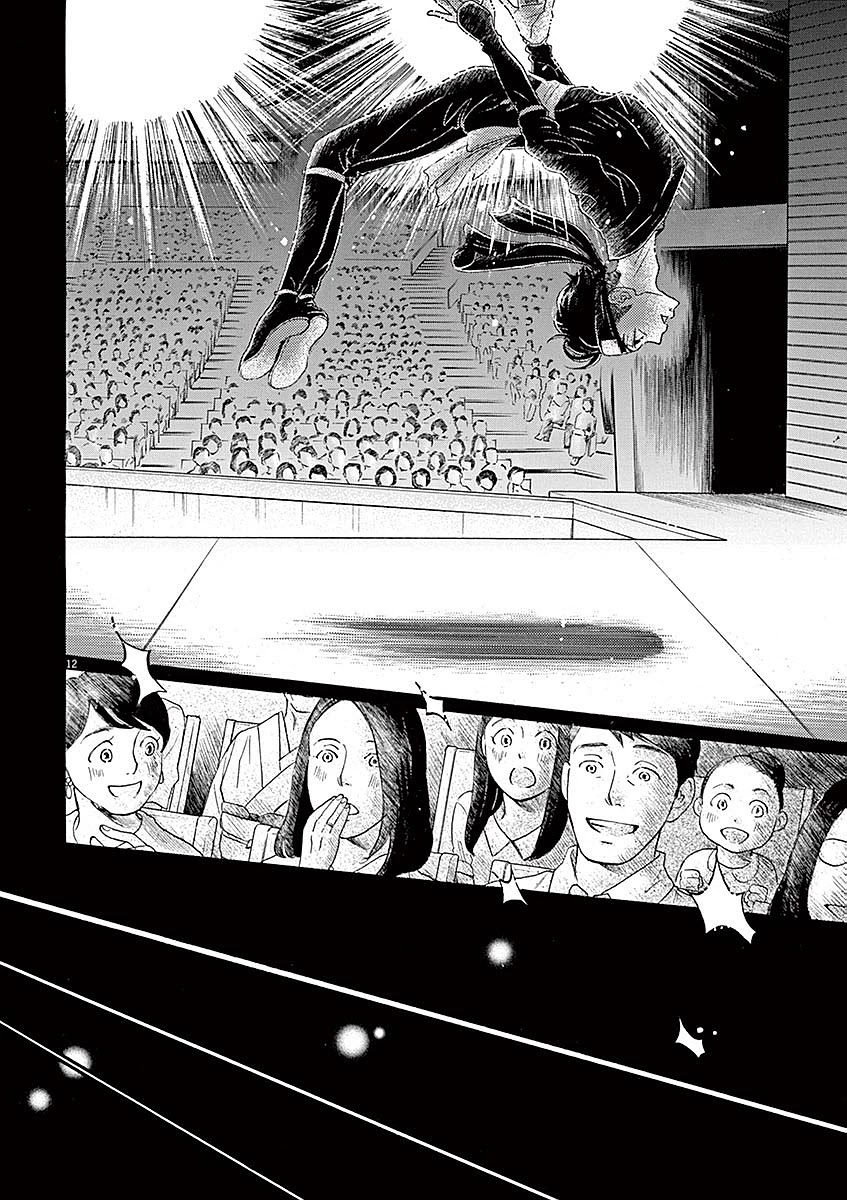 Dance Dance Danseur Chapter 58 - Page 11