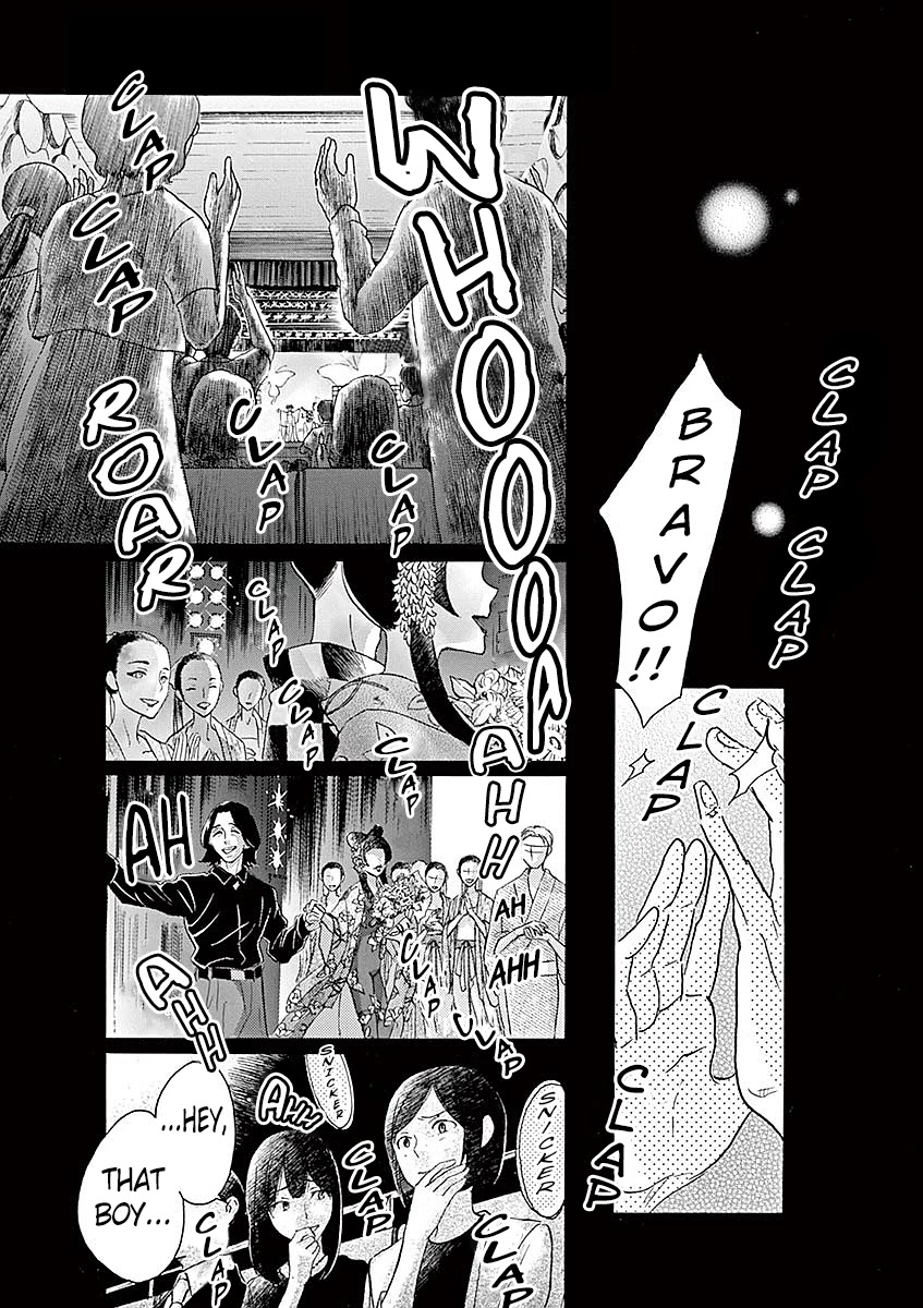 Dance Dance Danseur Chapter 58 - Page 12