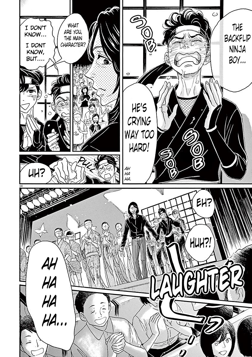 Dance Dance Danseur Chapter 58 - Page 13