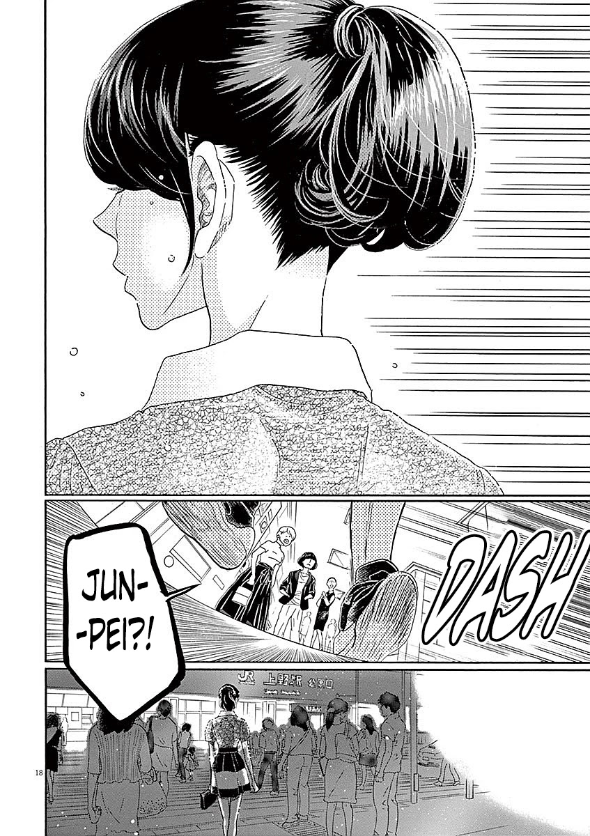 Dance Dance Danseur Chapter 58 - Page 17