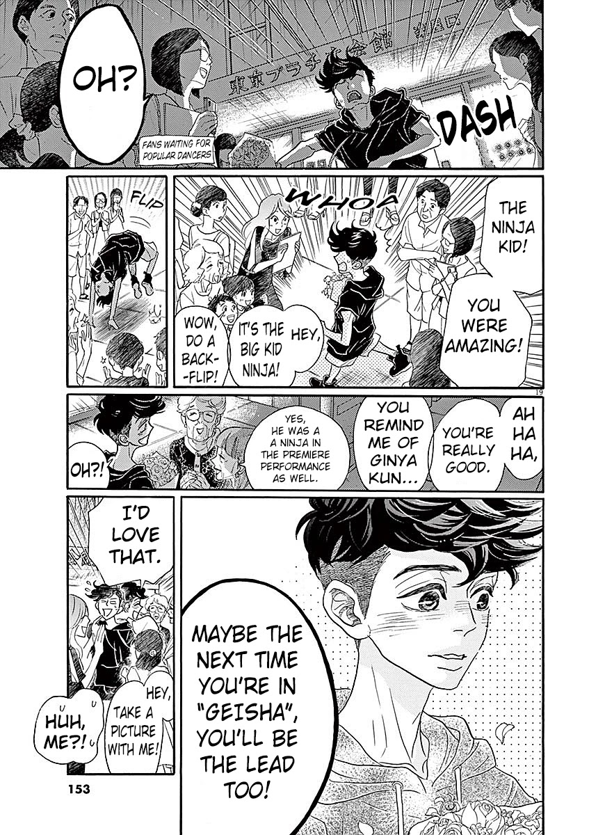 Dance Dance Danseur Chapter 58 - Page 18