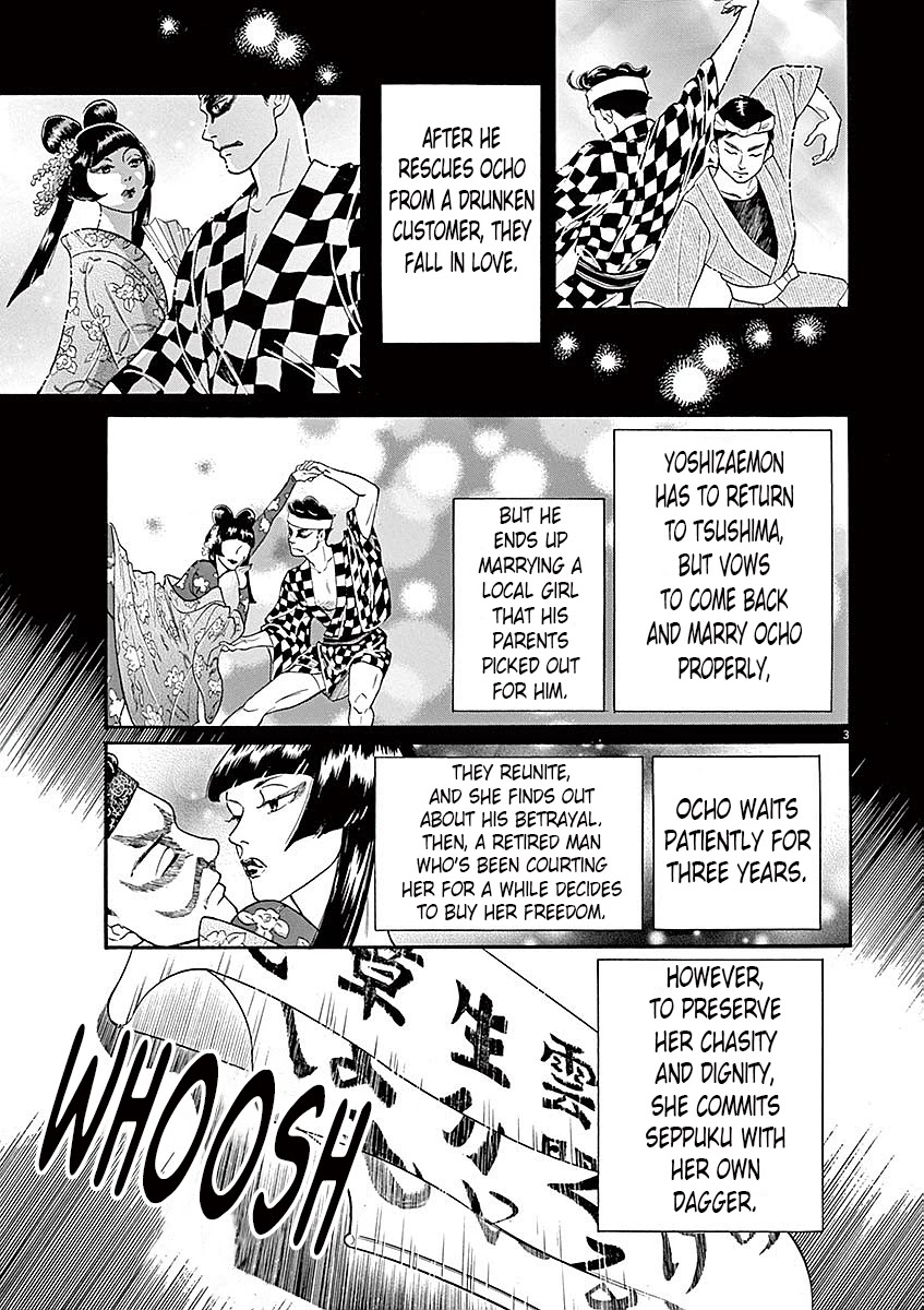 Dance Dance Danseur Chapter 58 - Page 3