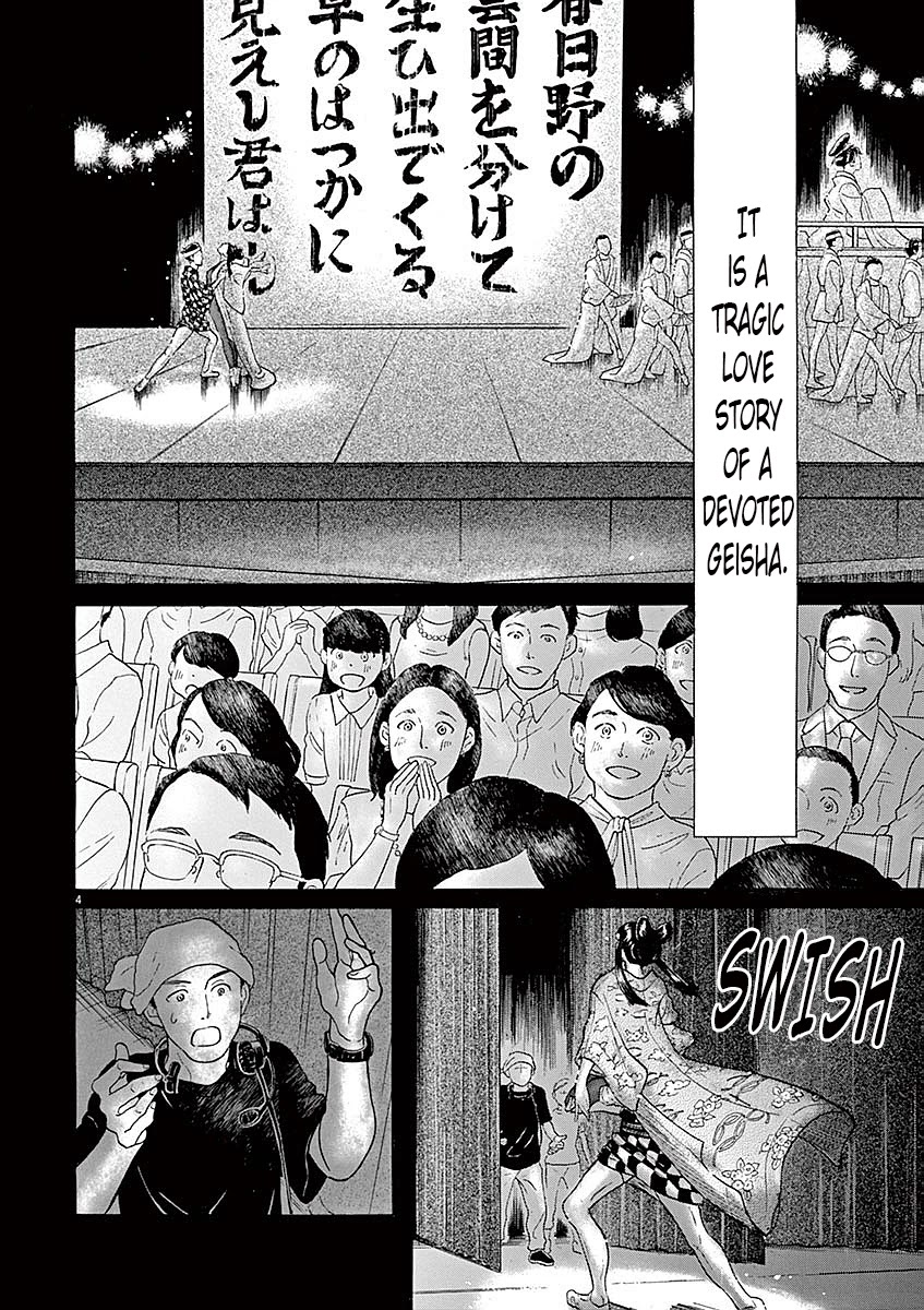 Dance Dance Danseur Chapter 58 - Page 4