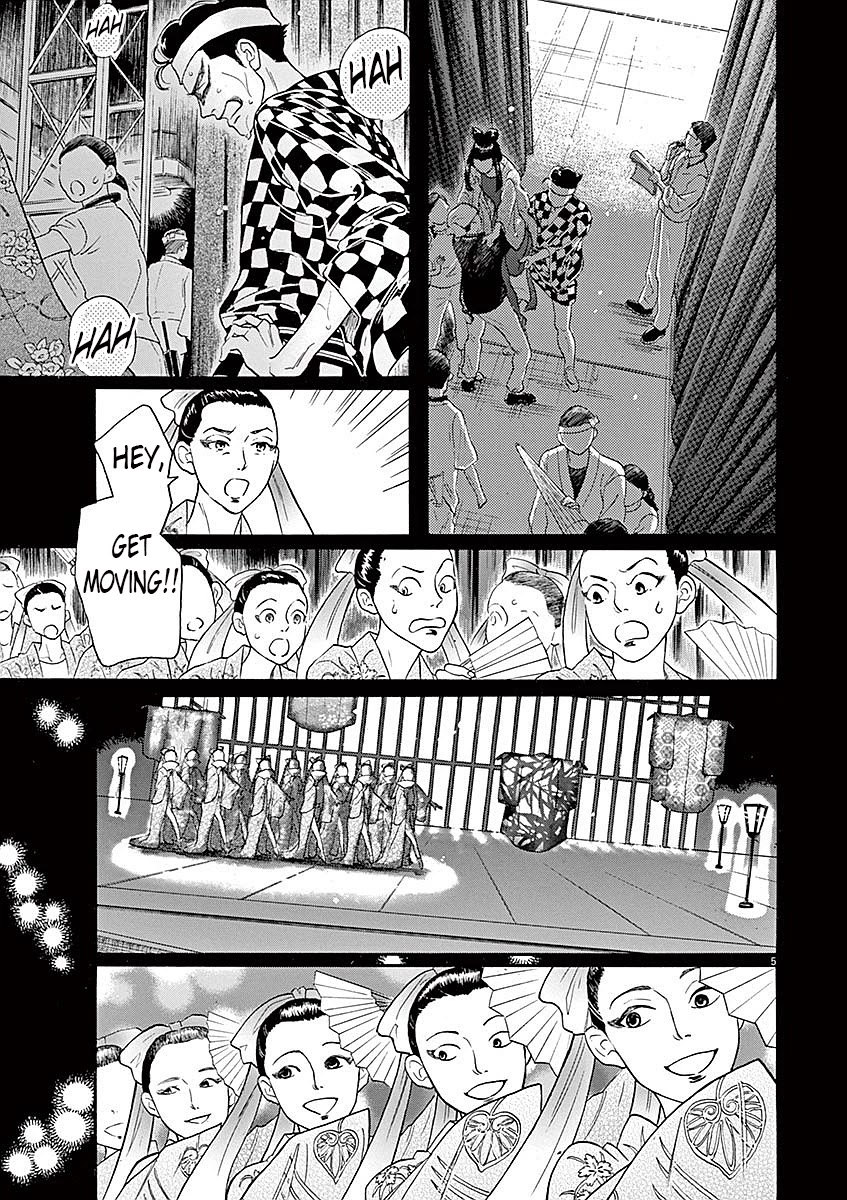 Dance Dance Danseur Chapter 58 - Page 5