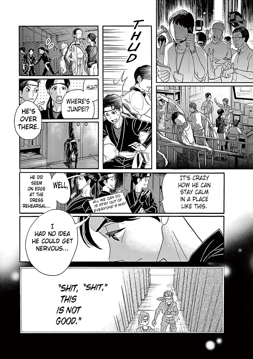 Dance Dance Danseur Chapter 58 - Page 6