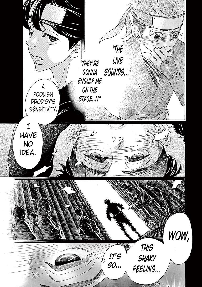 Dance Dance Danseur Chapter 58 - Page 7
