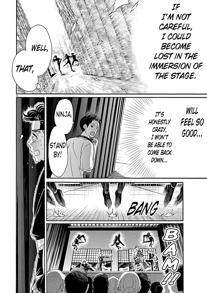 Dance Dance Danseur Chapter 58 - Page 8