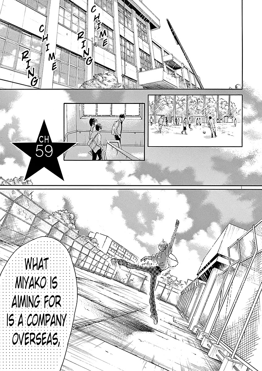 Dance Dance Danseur Chapter 59 - Page 1