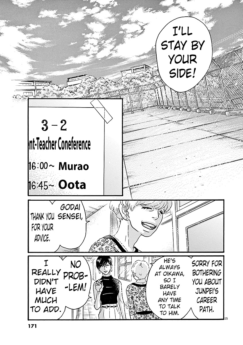 Dance Dance Danseur Chapter 59 - Page 15