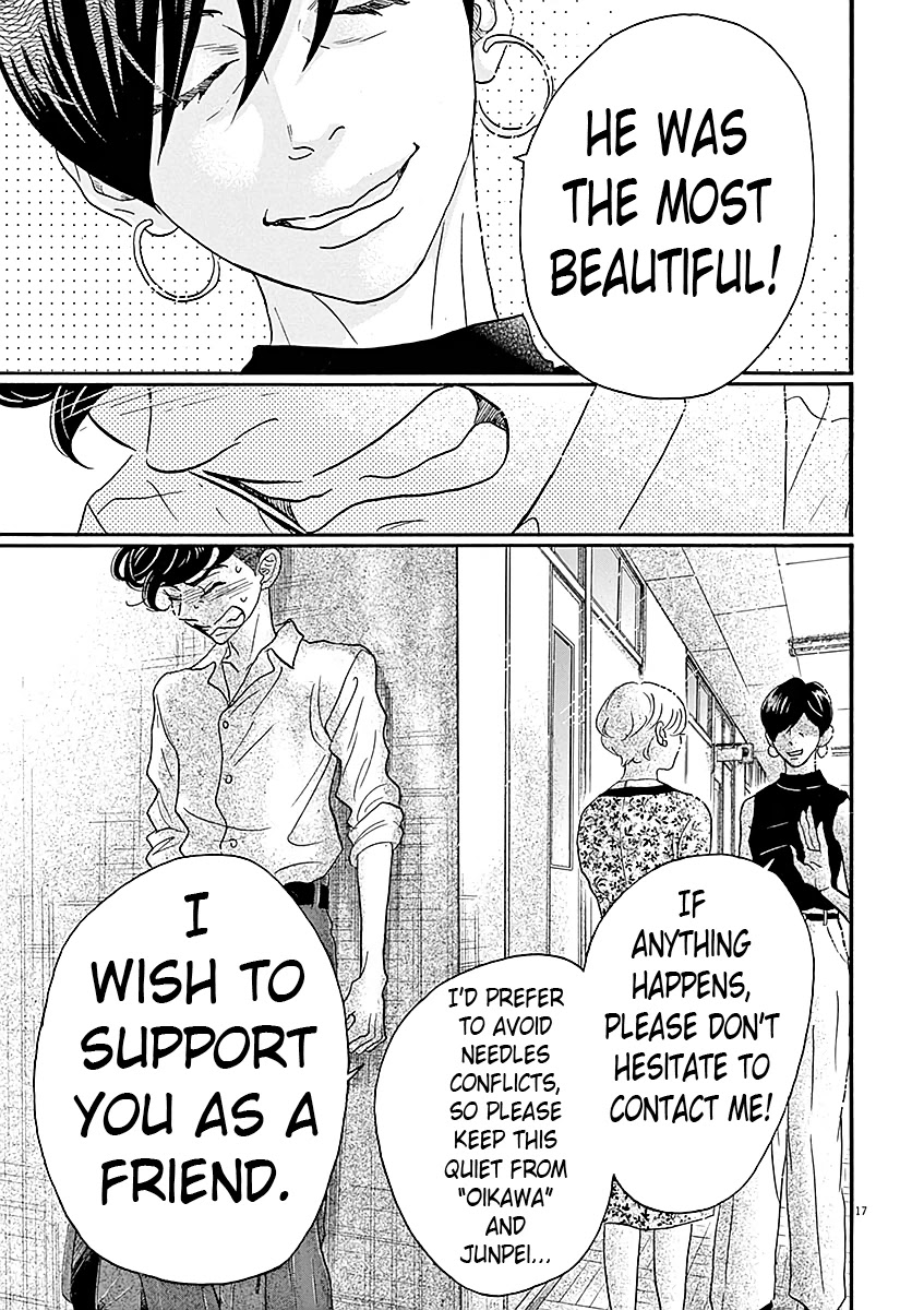 Dance Dance Danseur Chapter 59 - Page 17
