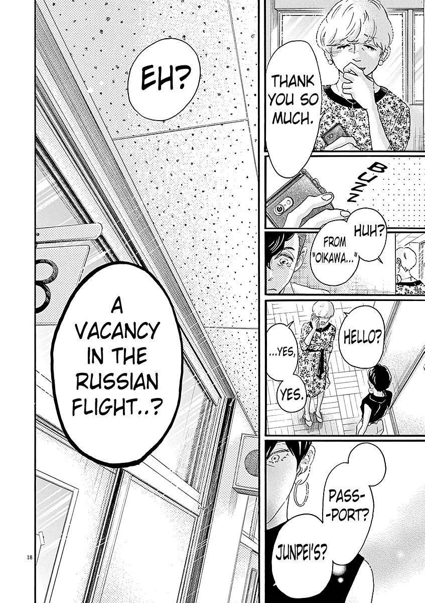 Dance Dance Danseur Chapter 59 - Page 18
