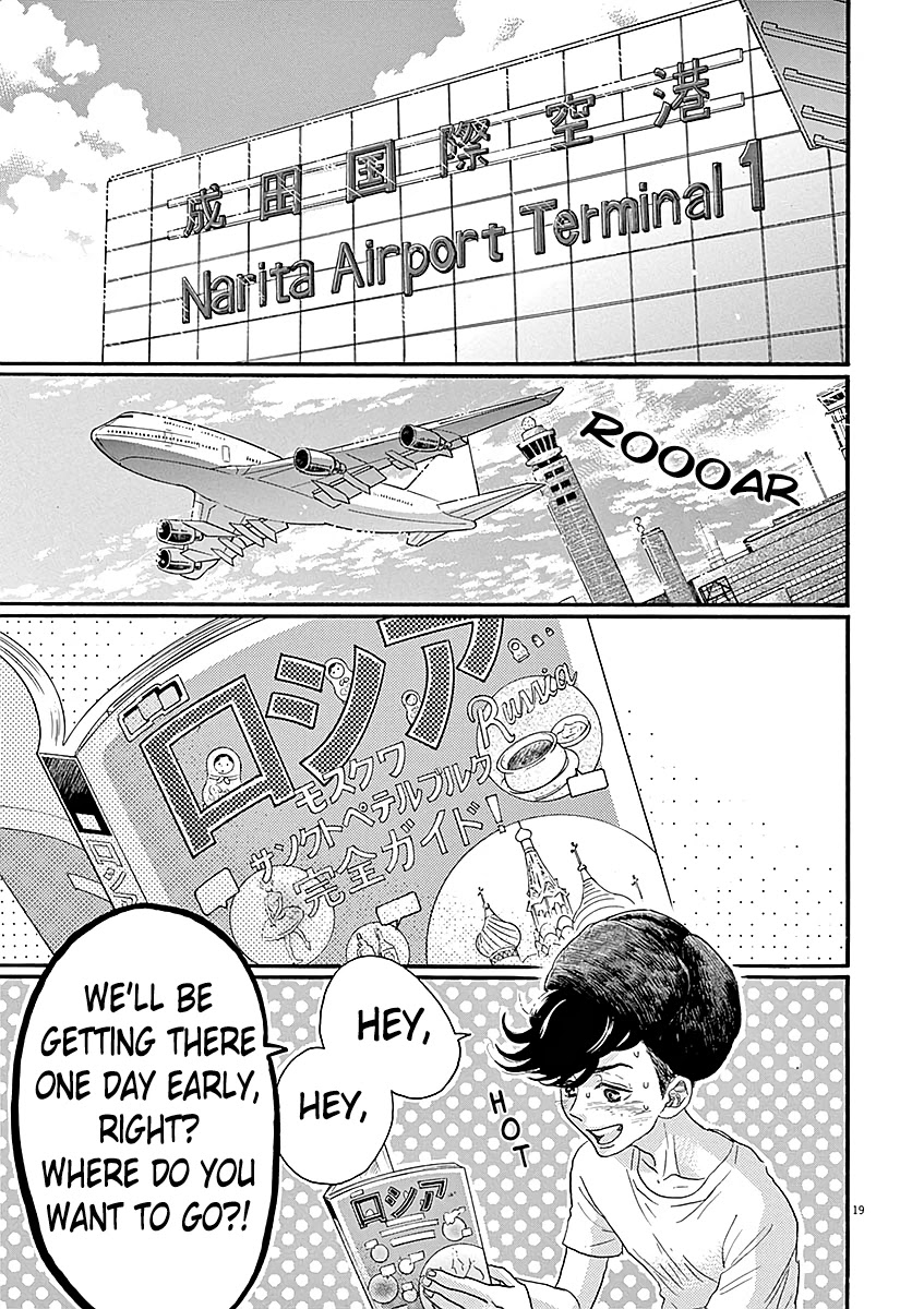 Dance Dance Danseur Chapter 59 - Page 19