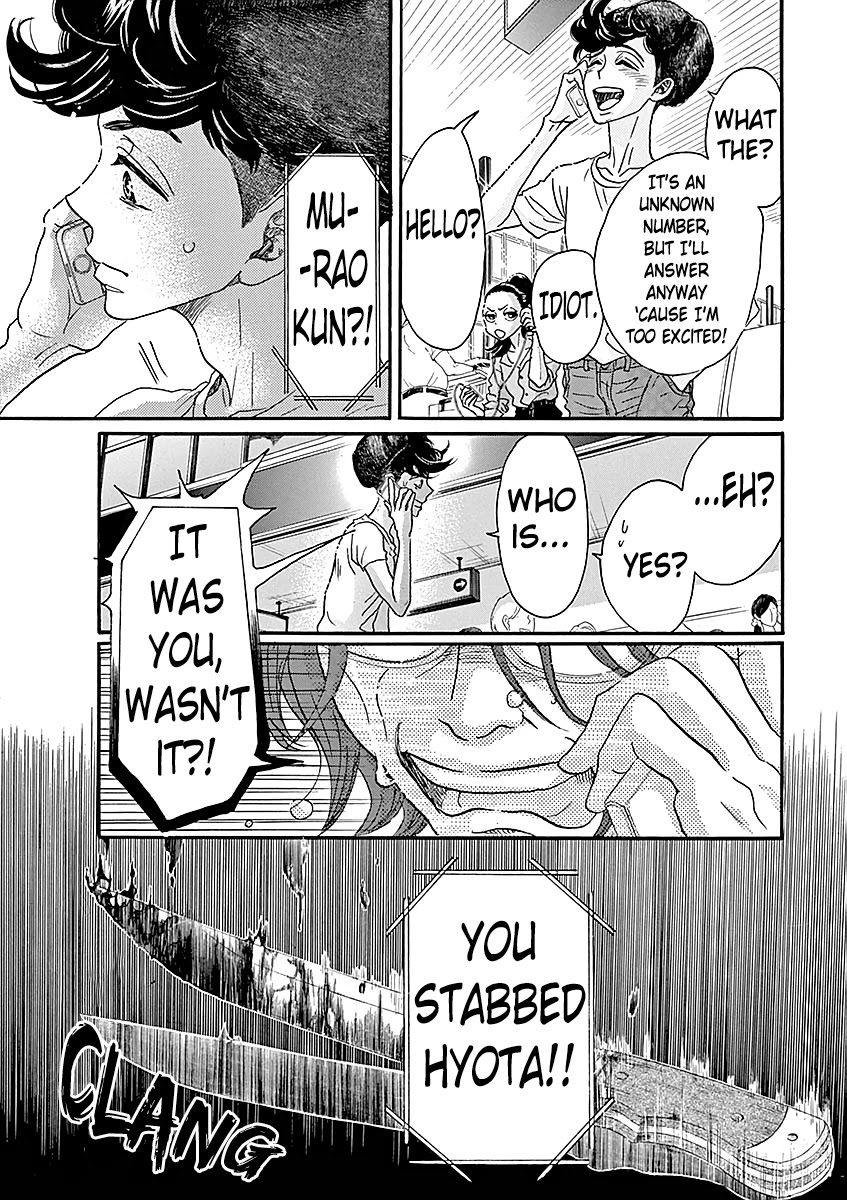 Dance Dance Danseur Chapter 59 - Page 21