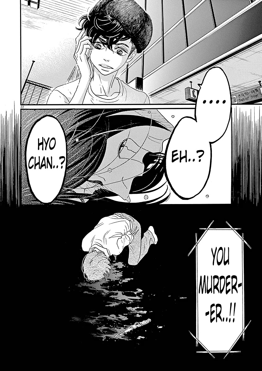 Dance Dance Danseur Chapter 59 - Page 22
