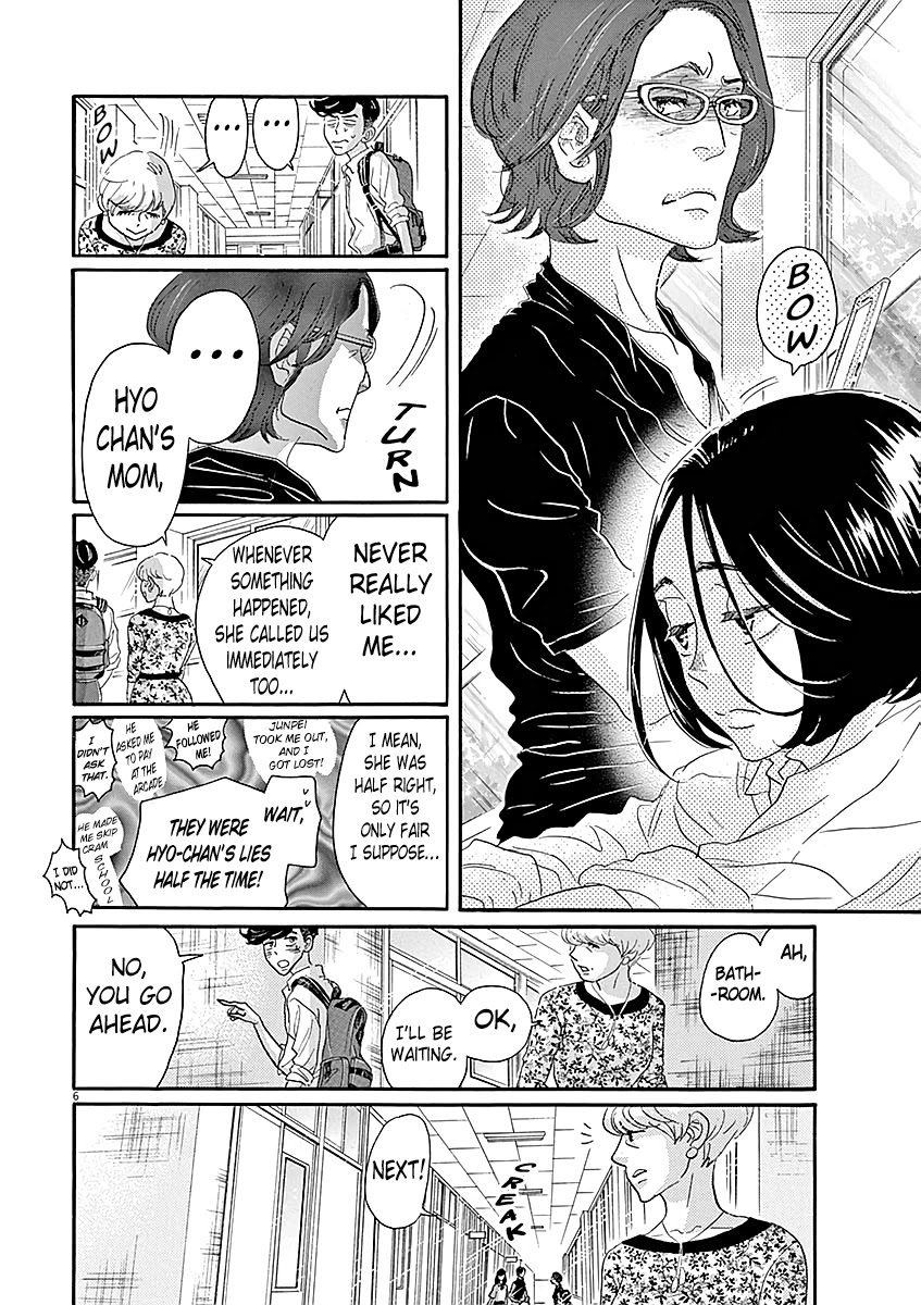 Dance Dance Danseur Chapter 59 - Page 6