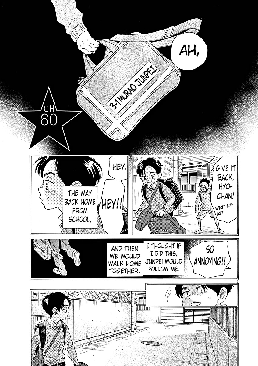 Dance Dance Danseur Chapter 60 - Page 2