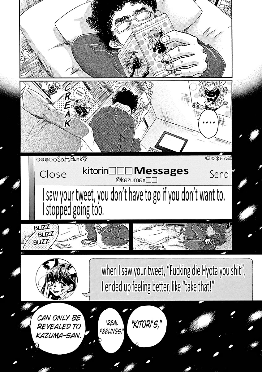 Dance Dance Danseur Chapter 60 - Page 11