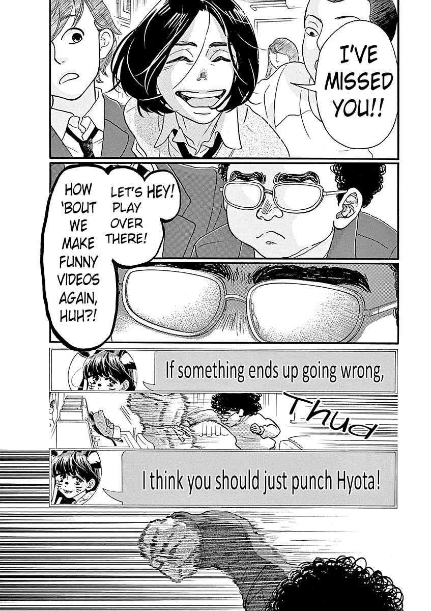 Dance Dance Danseur Chapter 60 - Page 18