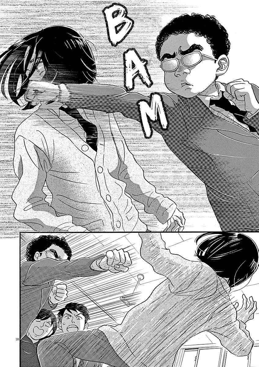 Dance Dance Danseur Chapter 60 - Page 19