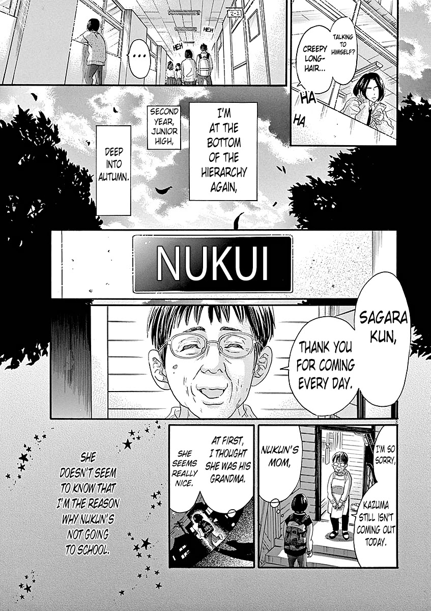 Dance Dance Danseur Chapter 60 - Page 4
