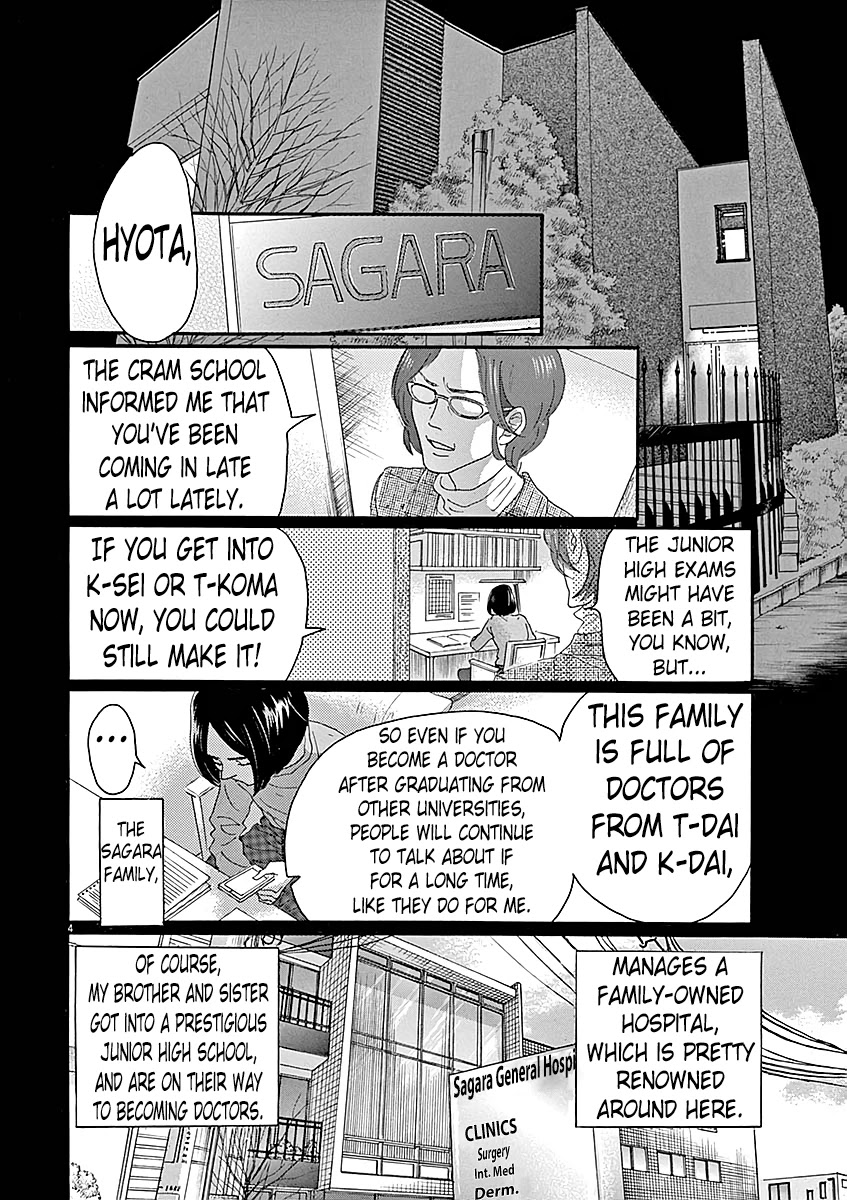 Dance Dance Danseur Chapter 60 - Page 5