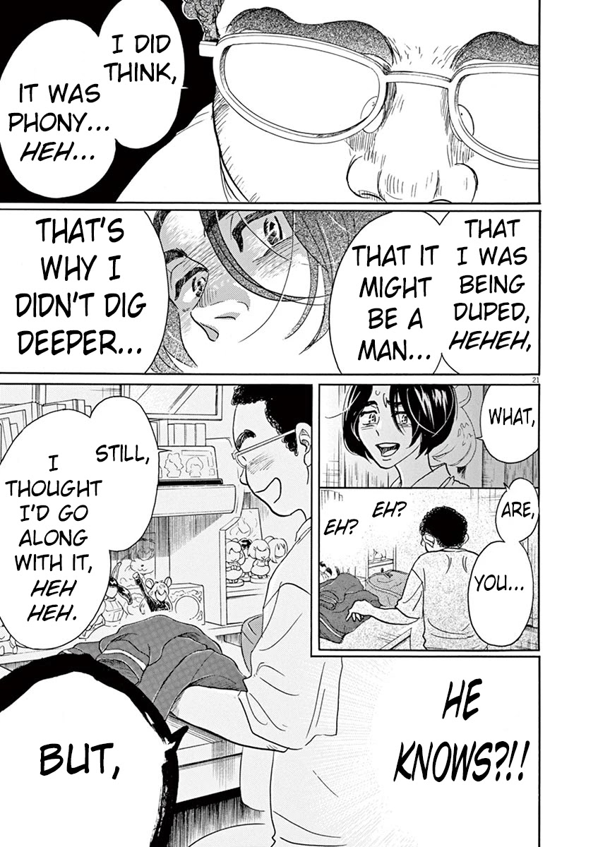 Dance Dance Danseur Chapter 61 - Page 24