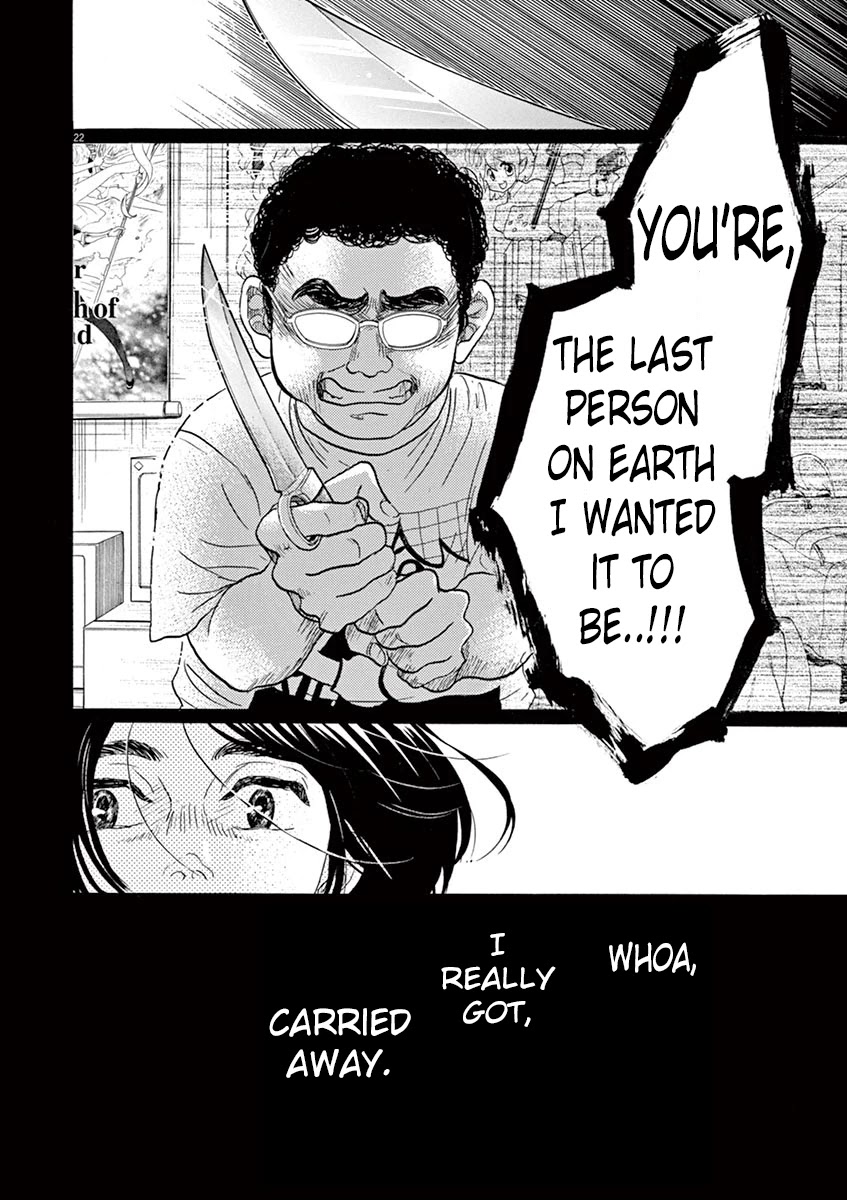 Dance Dance Danseur Chapter 61 - Page 25