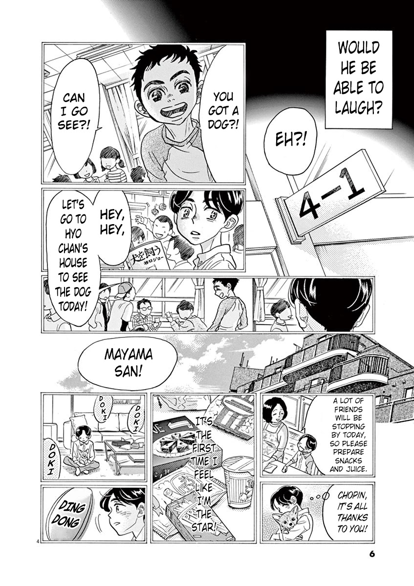 Dance Dance Danseur Chapter 61 - Page 7