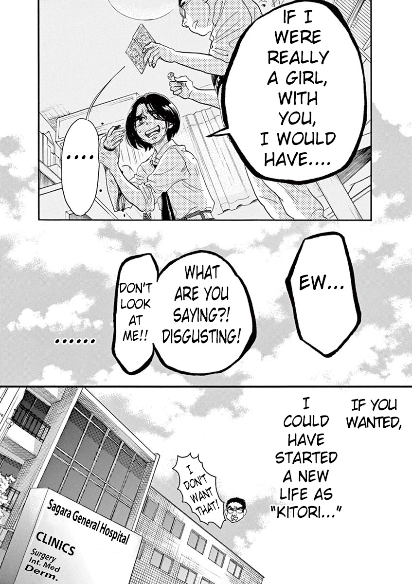 Dance Dance Danseur Chapter 62 - Page 13
