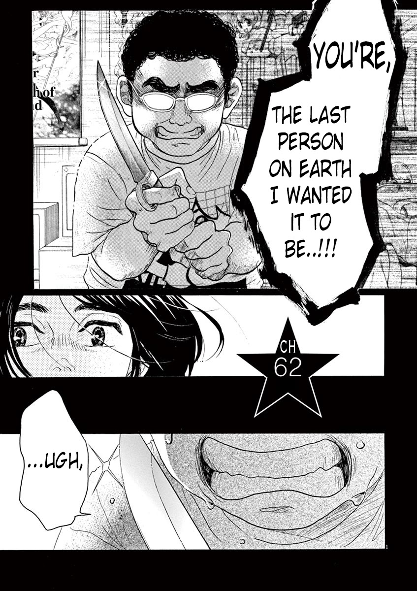 Dance Dance Danseur Chapter 62 - Page 3