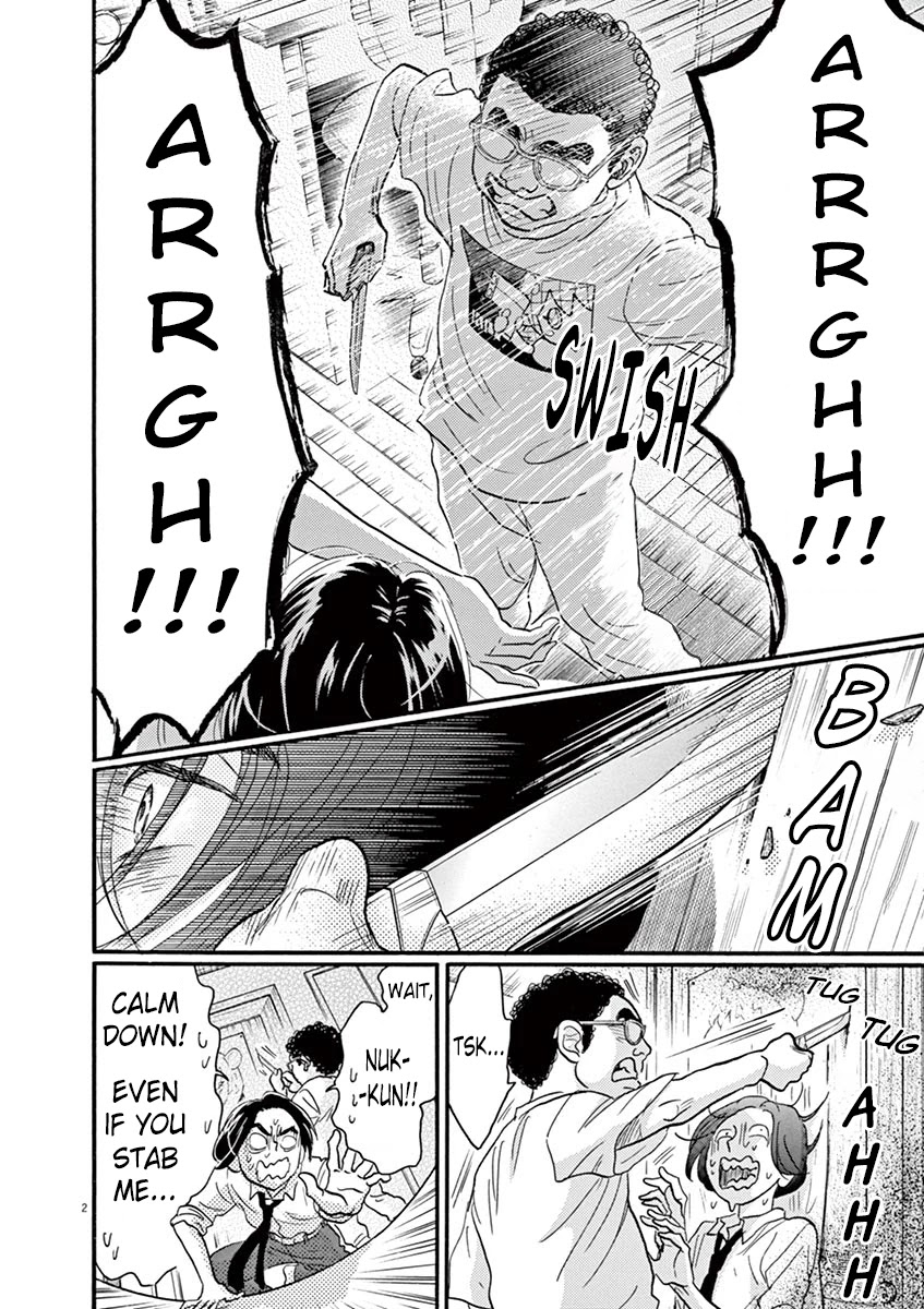 Dance Dance Danseur Chapter 62 - Page 4