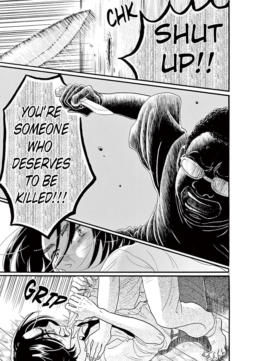 Dance Dance Danseur Chapter 62 - Page 5