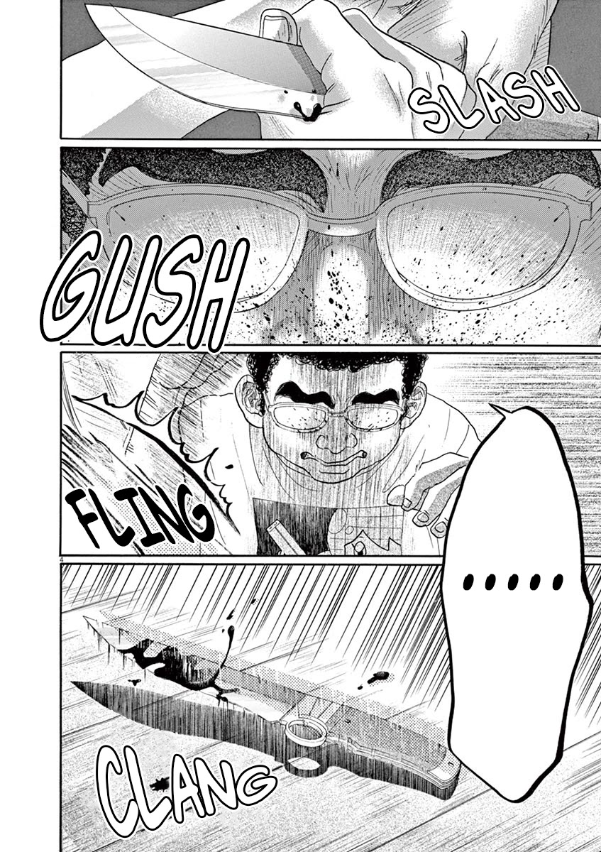 Dance Dance Danseur Chapter 62 - Page 6
