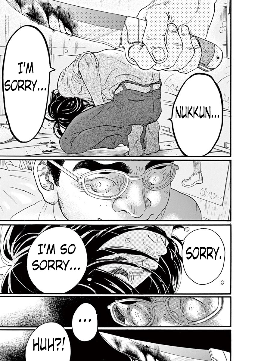 Dance Dance Danseur Chapter 62 - Page 9