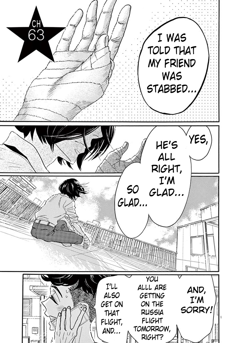 Dance Dance Danseur Chapter 63 - Page 2