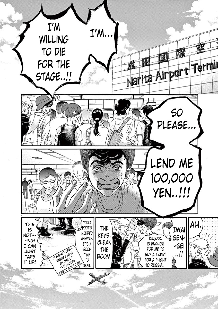 Dance Dance Danseur Chapter 63 - Page 5