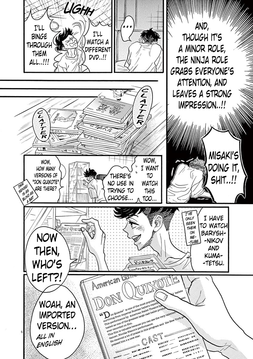 Dance Dance Danseur Chapter 63 - Page 7