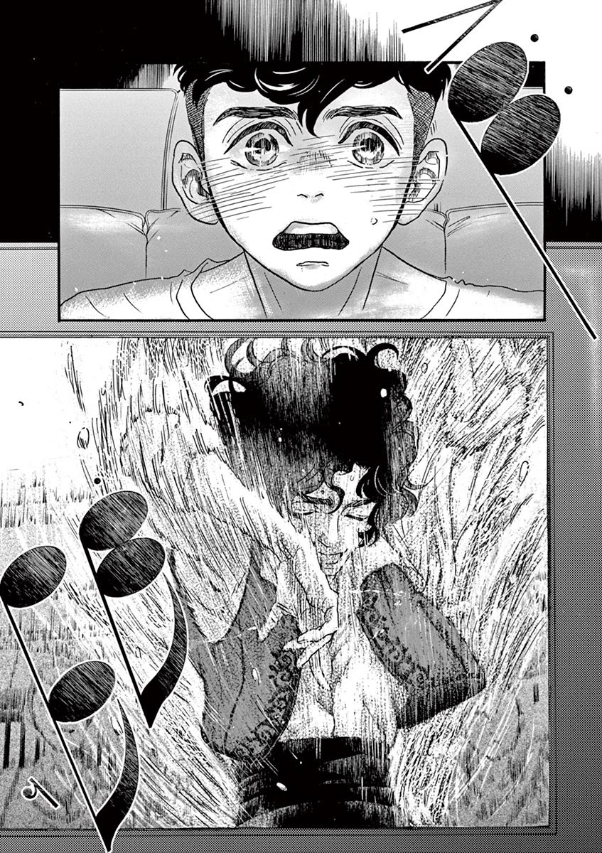 Dance Dance Danseur Chapter 63 - Page 10
