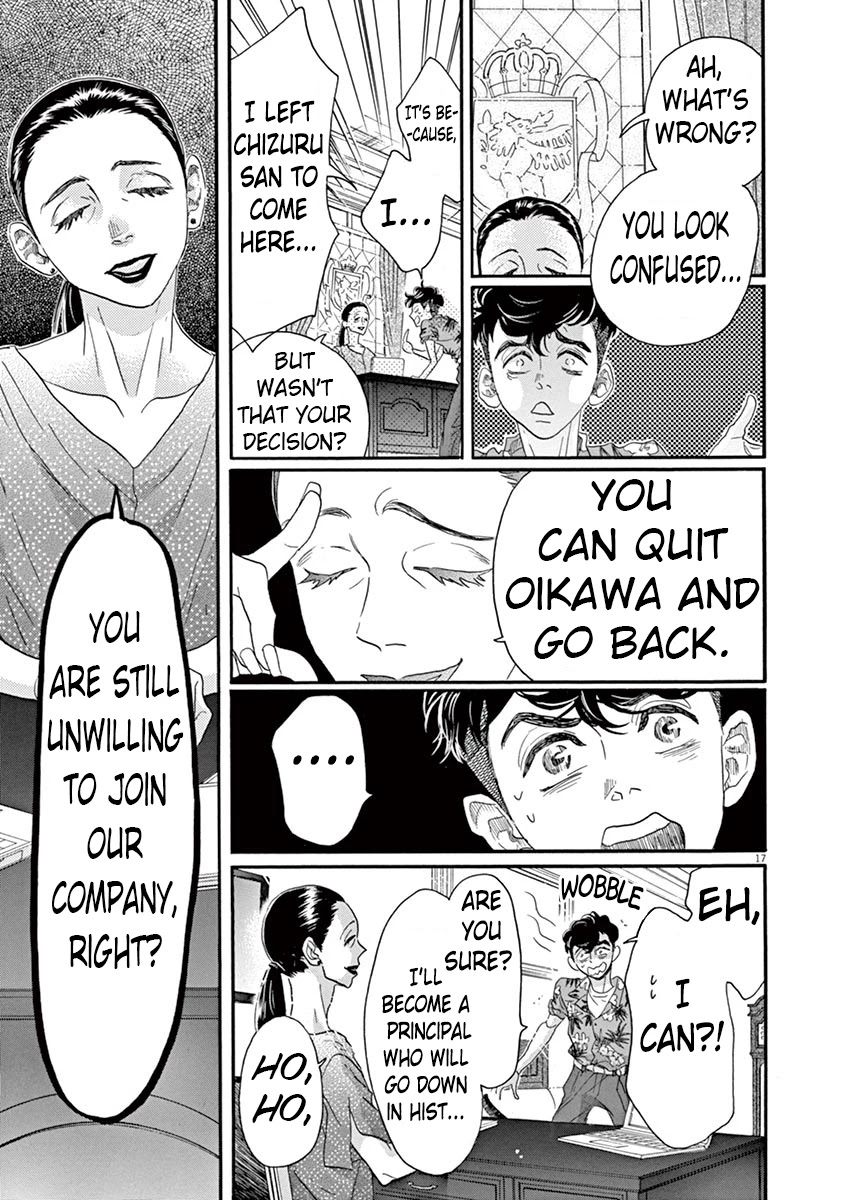 Dance Dance Danseur Chapter 64 - Page 17