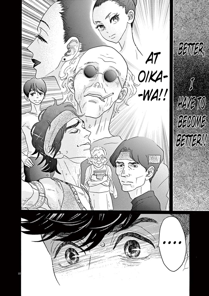 Dance Dance Danseur Chapter 65 - Page 12