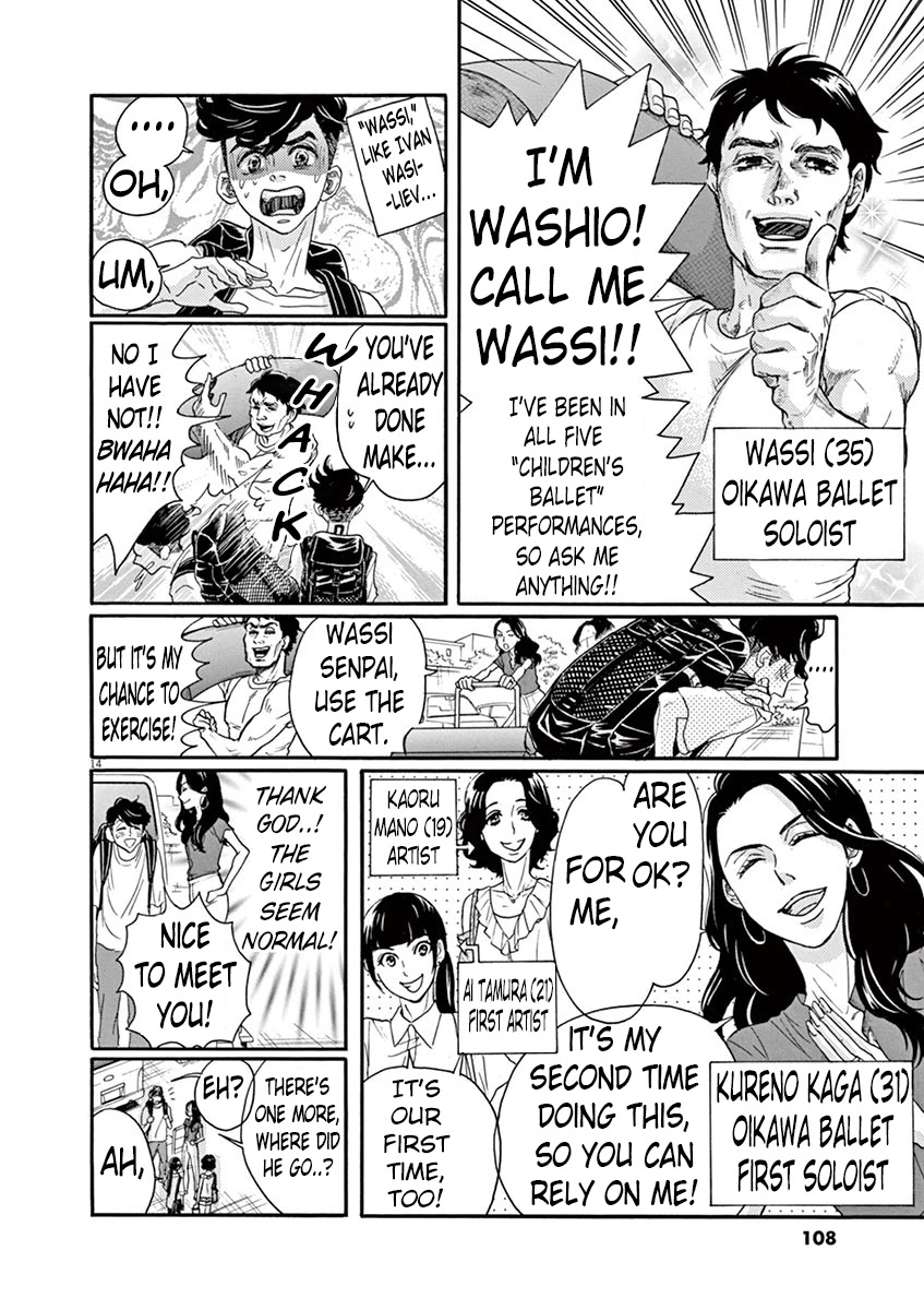 Dance Dance Danseur Chapter 65 - Page 16