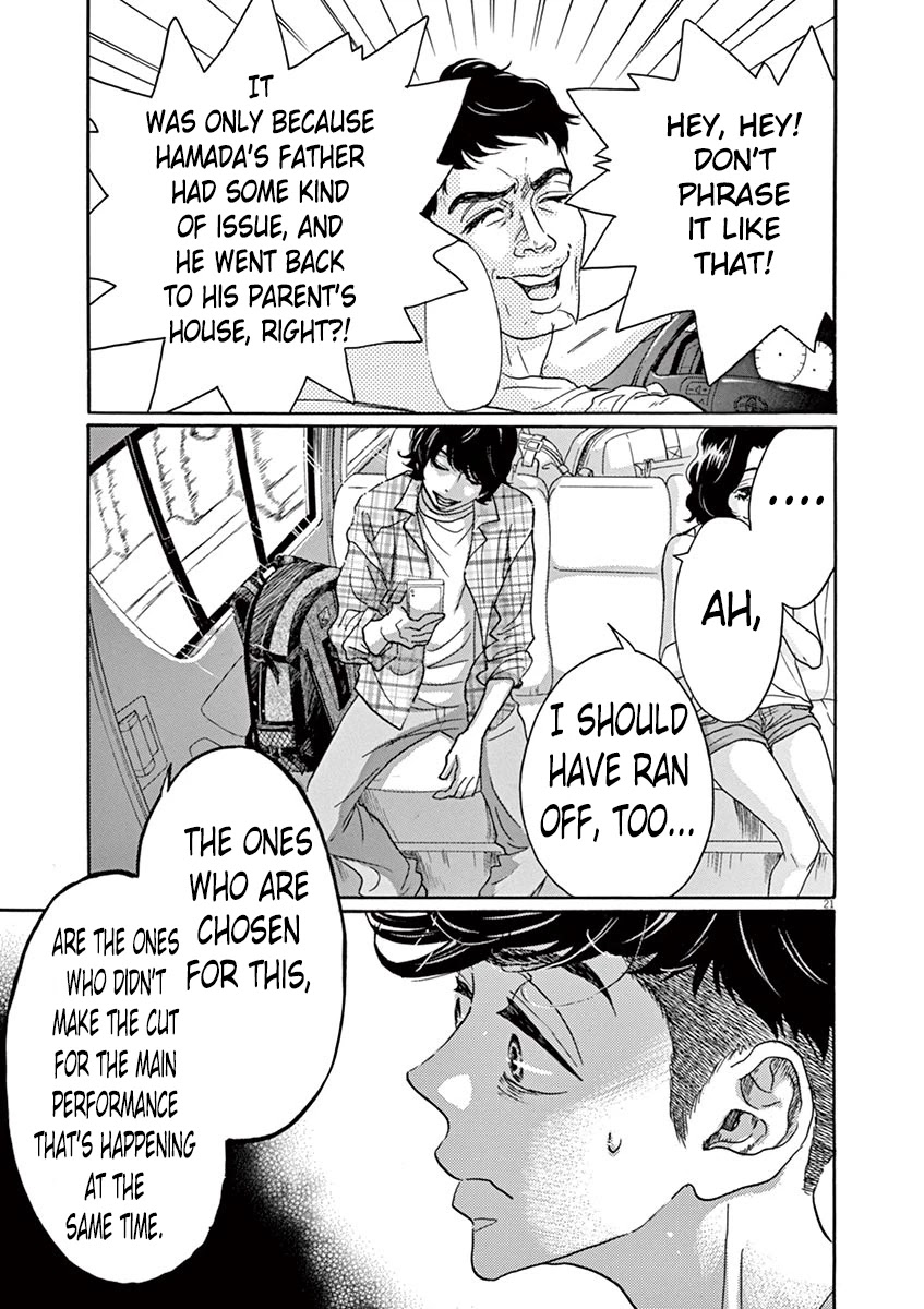 Dance Dance Danseur Chapter 65 - Page 23