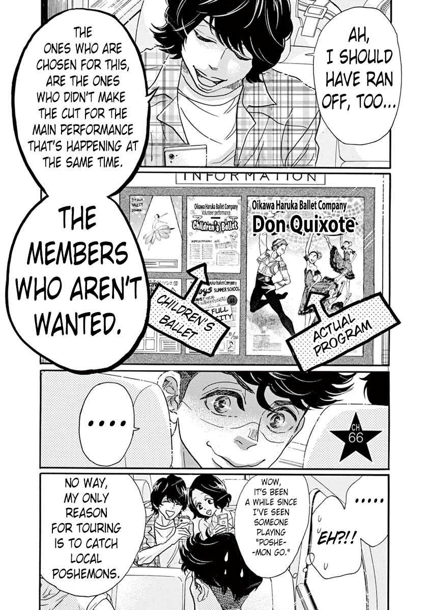 Dance Dance Danseur Chapter 66 - Page 1
