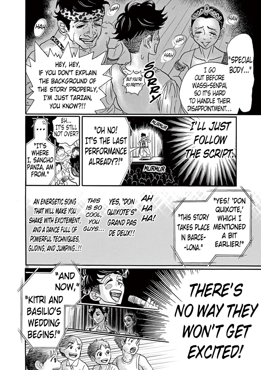 Dance Dance Danseur Chapter 66 - Page 20