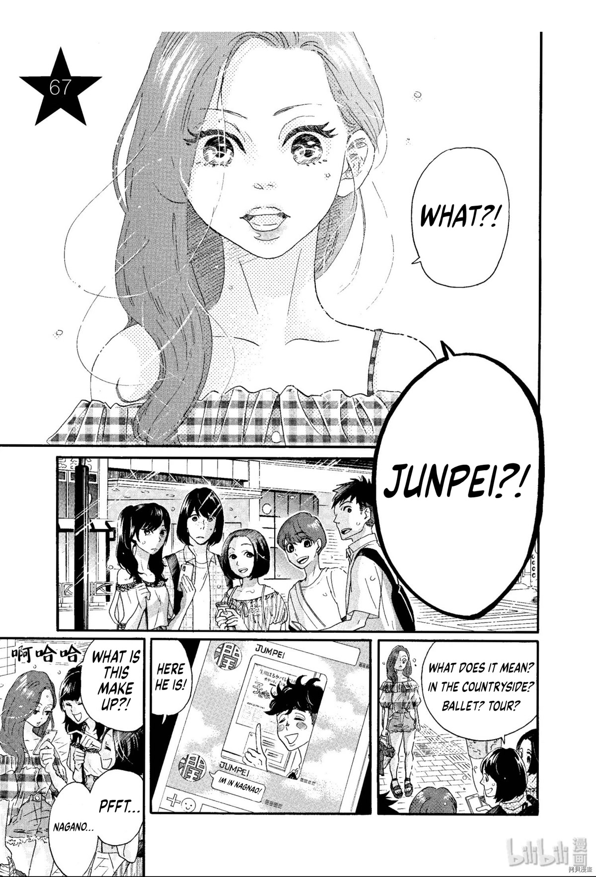 Dance Dance Danseur Chapter 67 - Page 1